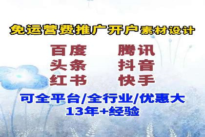 百度广告推广价格与行业对比