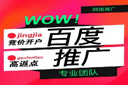 掌握SEM竞价培训，打造高效广告投放团队