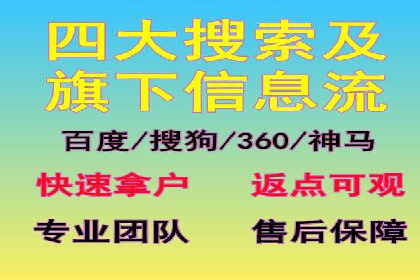 百度竞价广告在不同行业的投放策略及效果