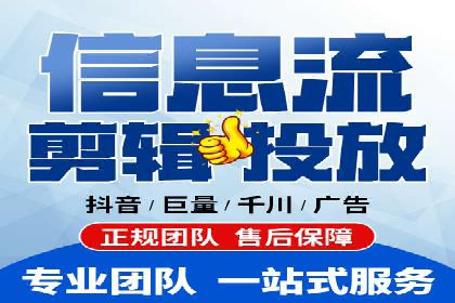 百度竞价个人开户全攻略分享